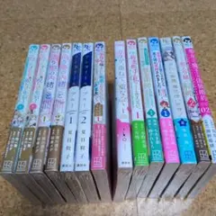 ☆即購入OK!☆【全巻セット】放課後カルテ 全巻 1巻〜16巻 日生マユ