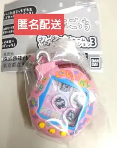 たまごっちシャカシャカチャームコレクション3