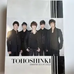 2025年最新】東方神起パズルの人気アイテム - メルカリ