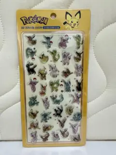 ポケモン 3Dステッカー シールのサムネイル