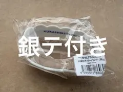 2026年最新】水瀬いのり 銀テの人気アイテム - メルカリ