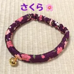 キテイ様 リクエスト 2点 まとめ商品