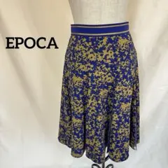 EPOCA レース切替 フレアスカート 総柄 ミモレ丈 ブルー 高級感のサムネイル