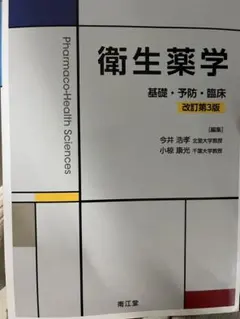 Item thumbnail for item bc450da5-d789-442d-9eb0-2da86f4b944f