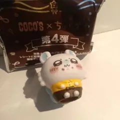 ココス×ちいかわ　第4弾　ノベルティ