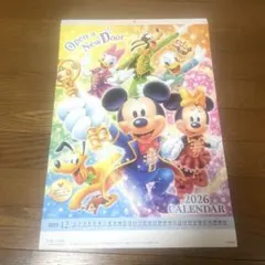 第一生命　2026年　6枚物カレンダー