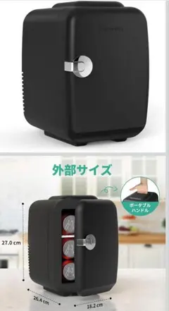CROWNFUL 2電源式ミニ冷温庫 4Lのサムネイル