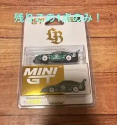 miniGT Libertywalk スーパーシルエット 180SX
