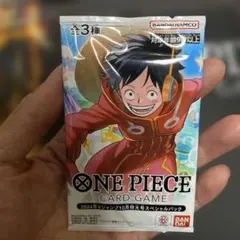 【未開封】ワンピースカードゲーム Vジャンプ 10月特大号 付録パック