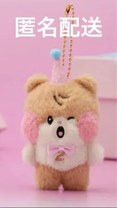 2026年最新】ZERONI ぬいぐるみ ハンビンの人気アイテム - メルカリ