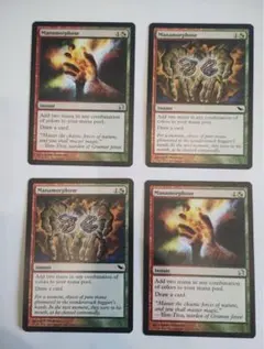 2026年最新】魔力変の人気アイテム - メルカリ