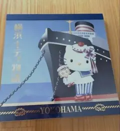 2026年最新】横浜キティ物語の人気アイテム - メルカリ