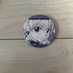 HUNTER × HUNTER アニメイトフェア 戦闘後 キルア 缶バッジ HUNTER×HUNTER 描き下ろし スーツ(戦闘後)ver キルア アニメイト限定