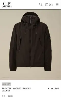 C.P. Company PRO-TEK HOODED PADDED