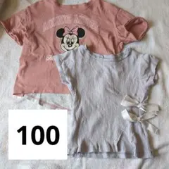 Tシャツ 100　2枚セット　女の子