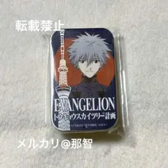 2025年最新】カヲル スカイツリーの人気アイテム - メルカリ