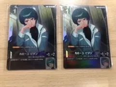 カミーユ・ビダン　ニュータイプチャレンジ　プロモ