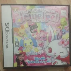 ジュエルペット 〜かわいい魔法のファンタジー〜