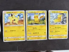 ポケモンカード ピカチュウ 3枚セット 022/060 c - メルカリ
