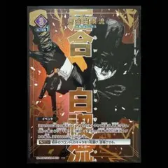 2026年最新】居合白禊流の人気アイテム - メルカリ