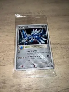 ディアルガ PROMO PPPプロモーションカード 005/DP-PPP 未開封 - メルカリ