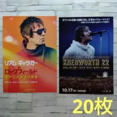 貴重！リアム・ギャラガー ポスター B2 オアシス 貴重！リアム・ギャラガー ポスター B2 オアシス Amazon.co.jp
