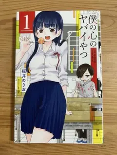 Item thumbnail for item 33f34861-3eac-4dad-a600-a1c6ead321e3