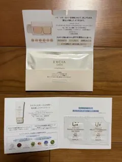 アルビオン エクシア サンプル　2点セット