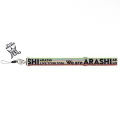 【新品未開封】嵐 we are ARASHI フォンタブストラップ 2026