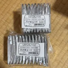 ハイキュー！！セブンネット限定 おすわり＆クールダウン スクエア缶バッチセット