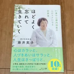 Item thumbnail for item 233a2d1e-6e72-4da3-ae8c-153541975180