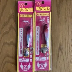 START スタート TGランナー 45g 未使用 2個　レッドヘッドのサムネイル