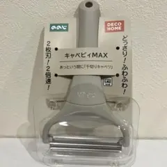 キャベピィMAX キャベツ千切り　キャベツ　千切り　ピーラーのサムネイル