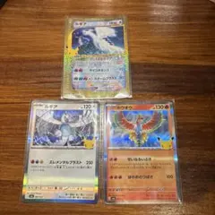 希少】ポケモンずかんカード ホウオウ ルギア 2枚セット - メルカリ