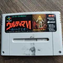 ウルティマ VI ～偽りの子言者～