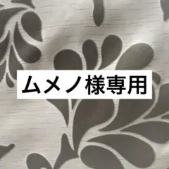 2026年最新】帯リメイクリュックの人気アイテム - メルカリ