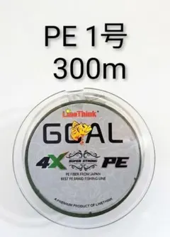 4本編み　PE ライン 1号 300m 20lb　 グリーン 釣り糸 緑