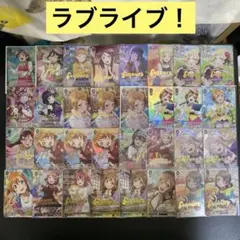 【A474】ヴァイスシュヴァルツ　ラブライブ！　箔押し　FP 32枚　まとめ売り
