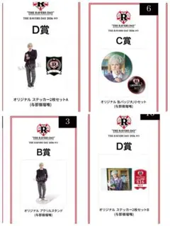 2026年最新】与那嶺瑠唯 の人気アイテム - メルカリ