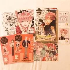 多聞くん今どっち!? 14巻　特典7点セット　アニメイト特典