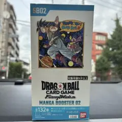 2026年最新】バンダイ(BANDAI) ドラゴンボールスーパーカードゲーム