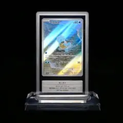 Gemix10】チラーミィ AR ポケモン - メルカリ