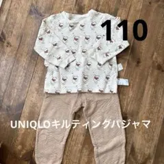 【UNIQLO】キルティングパジャマ上下　くまのプーさん　110cm