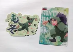 中在家長次/七松小平太 ステッカー・カード