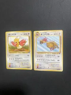 ポケカ オニスズメ オニドリル 旧裏 進化ライン 各1枚 まとめ