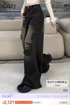 SHEIN ダメージジーンズ DAZY