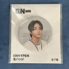 2025年最新】enhypen缶バッジの人気アイテム - メルカリ