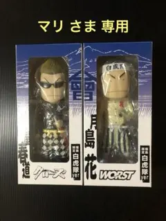 WORSTフィギュア 3体セット FBG 迫田武文 月本光政 天地寿 2025