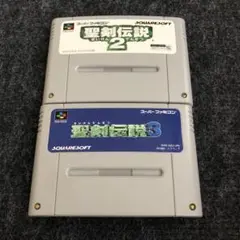 【SFC】聖剣伝説2、3