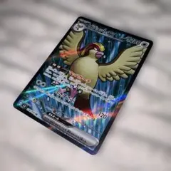 ピジョット SR SV3 黒炎の支配者 128/108 - メルカリ